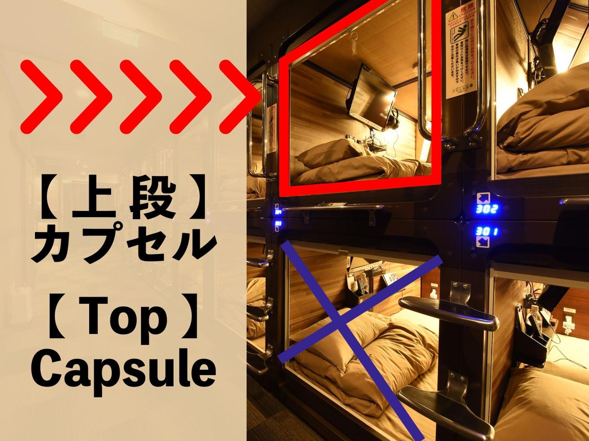 Capsule Hotel Anshin Oyado Shinbashi Tokyo Eksteriør billede