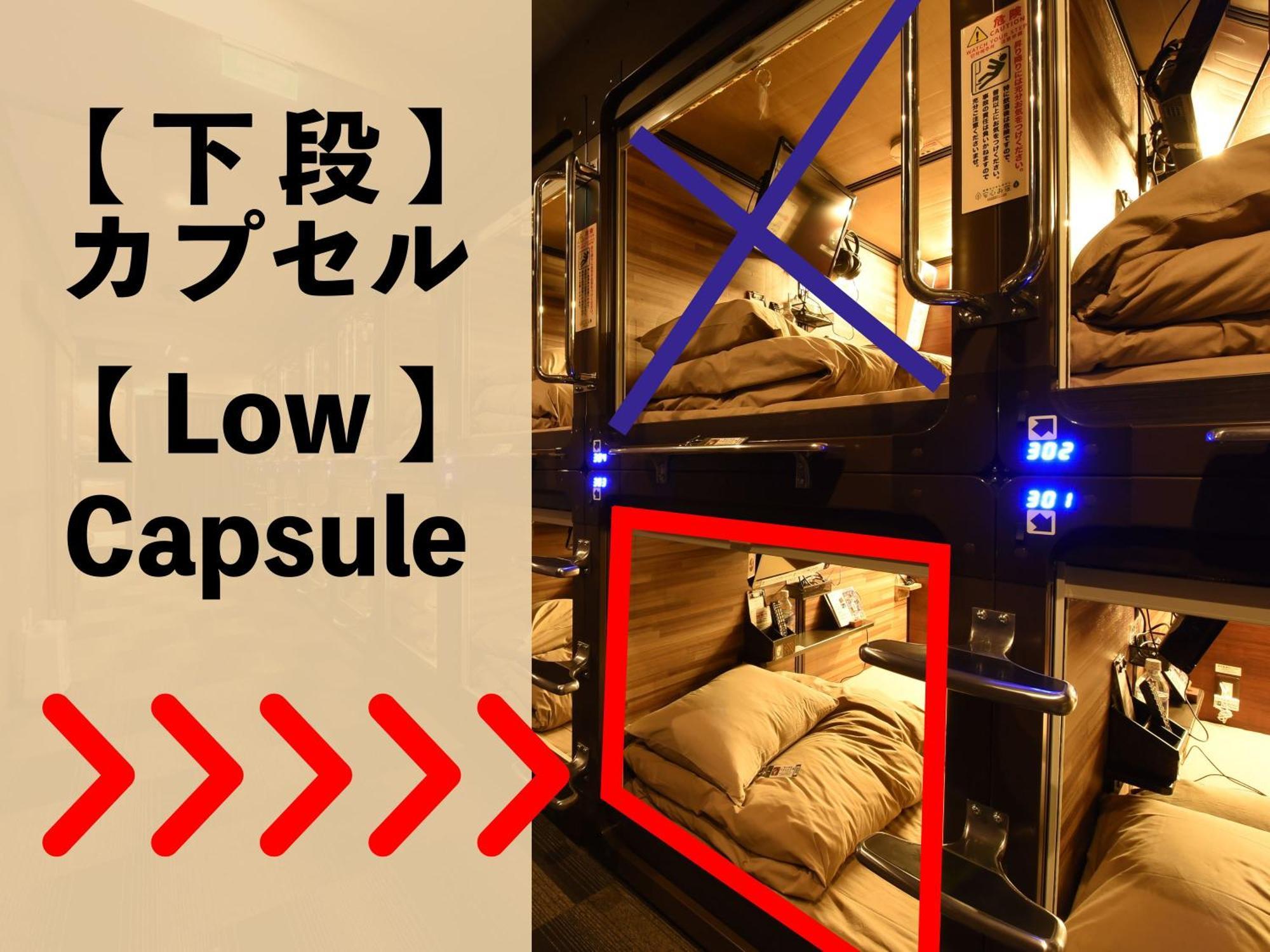 Capsule Hotel Anshin Oyado Shinbashi Tokyo Eksteriør billede