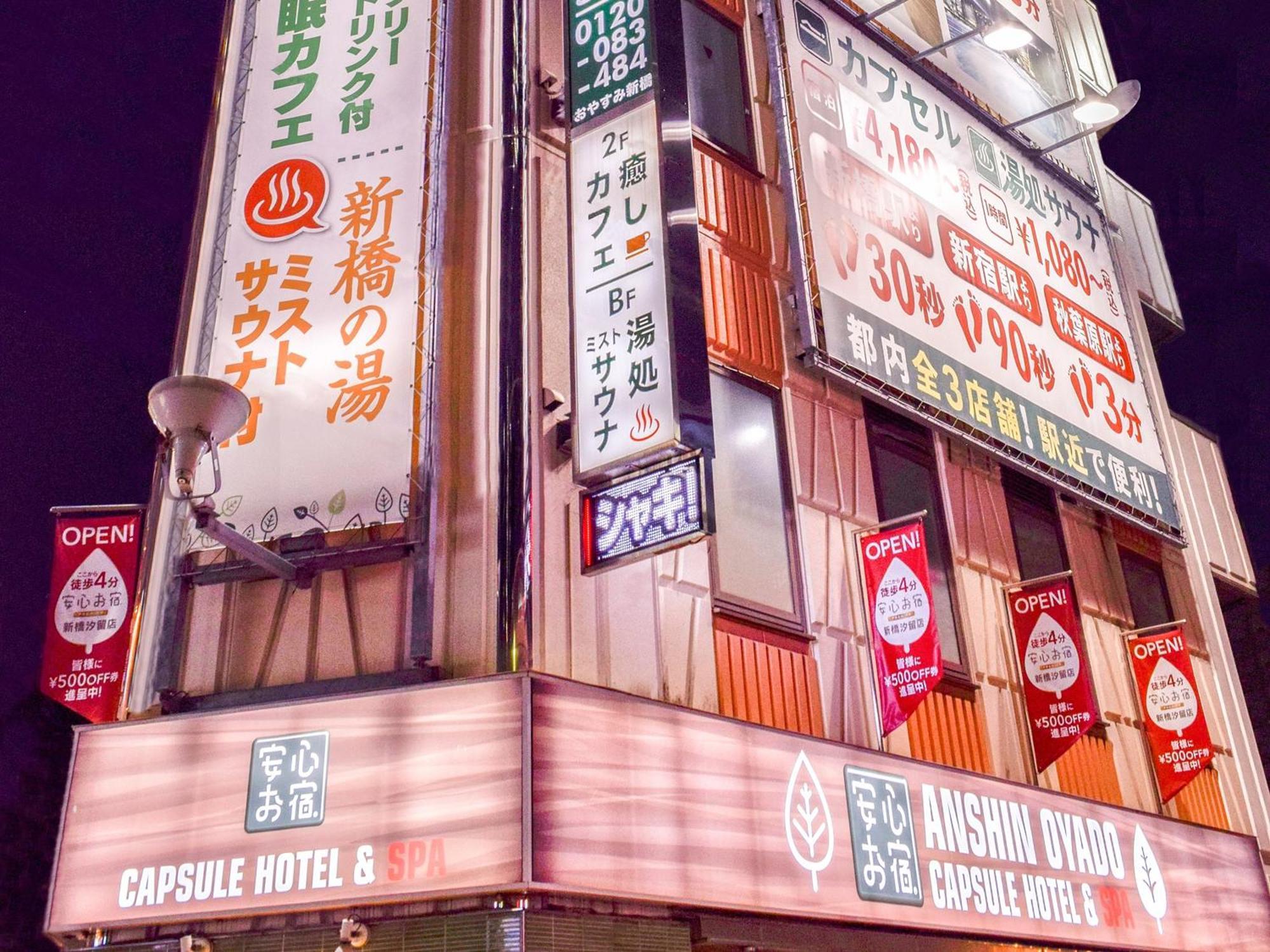 Capsule Hotel Anshin Oyado Shinbashi Tokyo Eksteriør billede