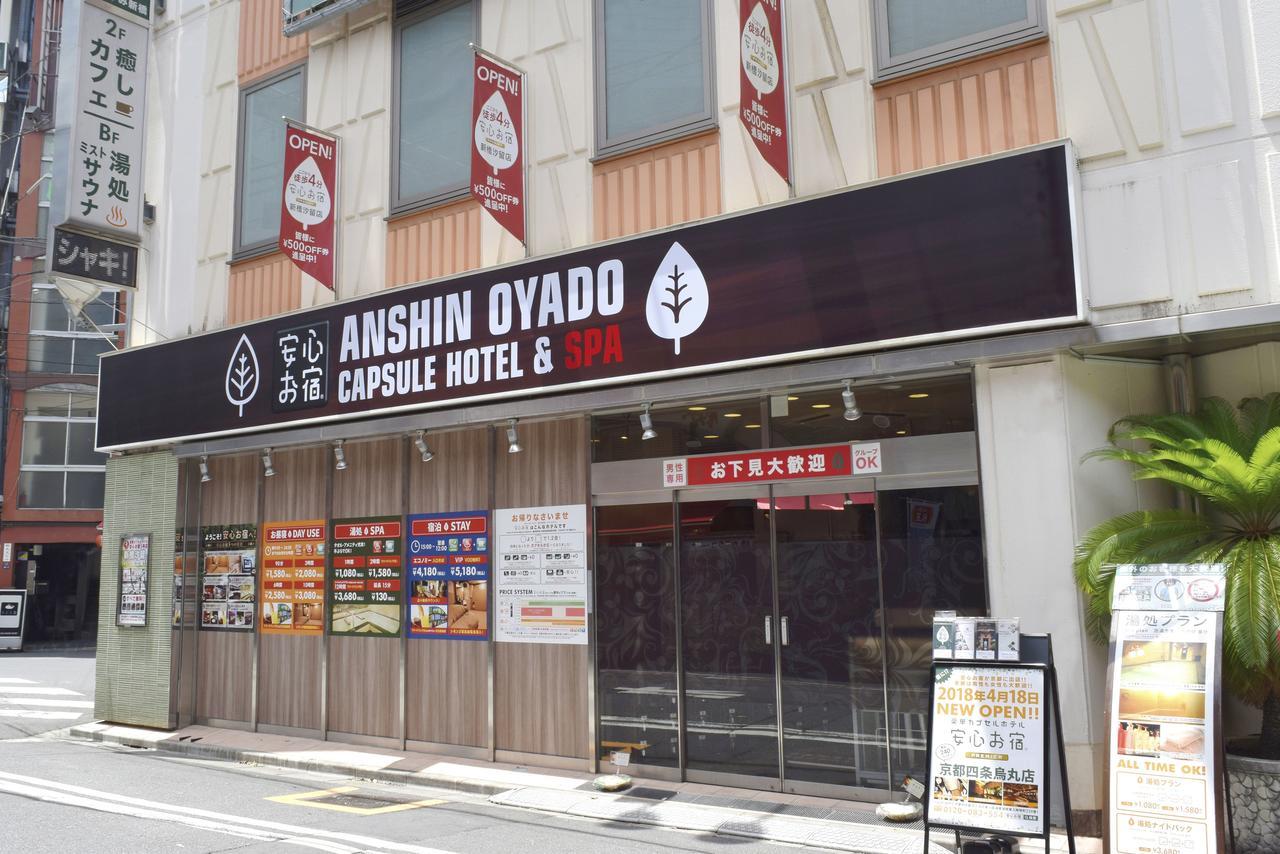 Capsule Hotel Anshin Oyado Shinbashi Tokyo Eksteriør billede